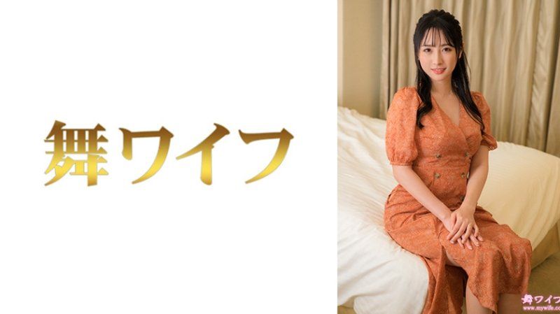 跳舞人妻 小野坂美咲2