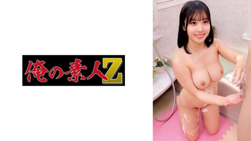 小彩