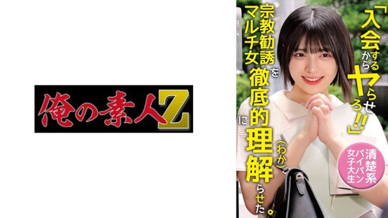 由美