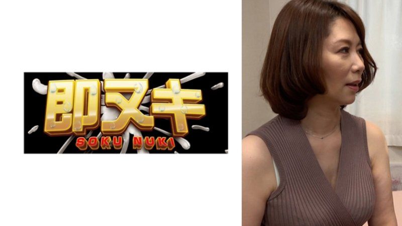 數十年後再次相遇的同學和恩師！在校友會上熱烈討論年輕時代的愛情。巨乳熟女的秘密性愛！