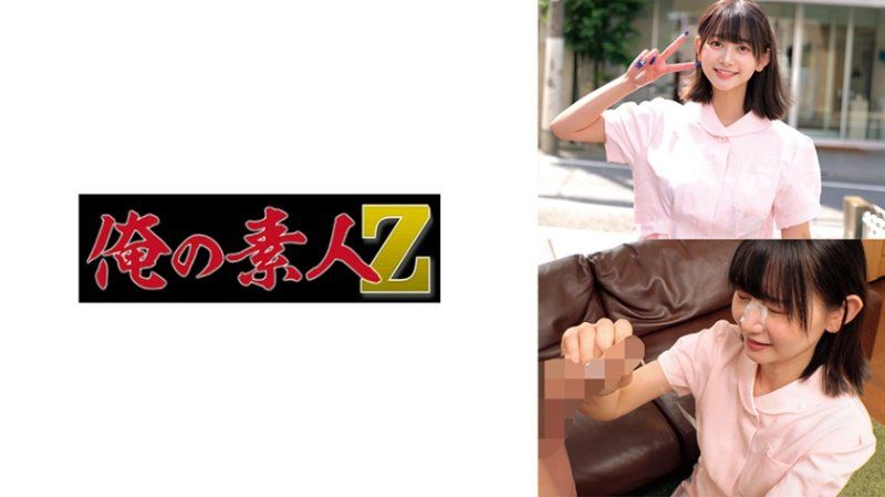 靜香