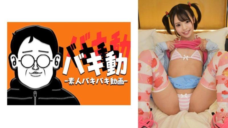 日向醬