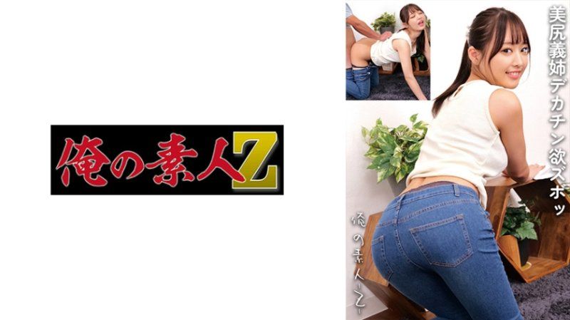 真由姊